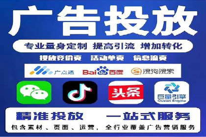百度竞价推广代运营如何助力某体育用品品牌扩大市场